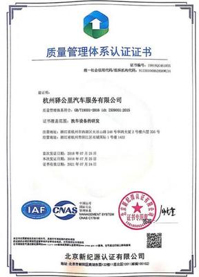 10億投資筑造智造壁壘，恒致集團智能工廠開啟無人洗車新篇章