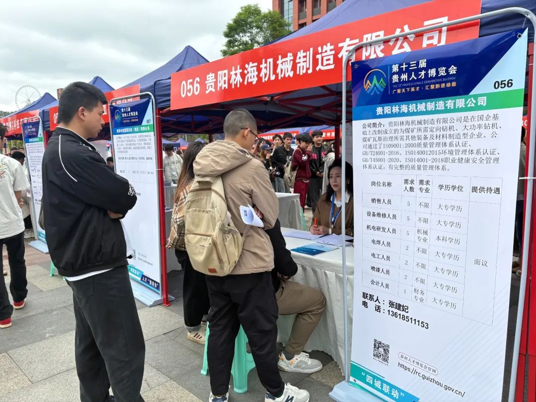 南明區(qū)市場調(diào)查 洞察需求，推動(dòng)區(qū)域經(jīng)濟(jì)高質(zhì)量發(fā)展