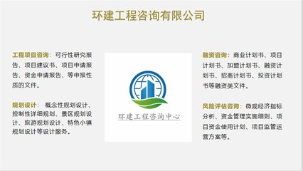 湖北本地可行性研究報(bào)告撰寫公司與市場調(diào)查服務(wù)分析