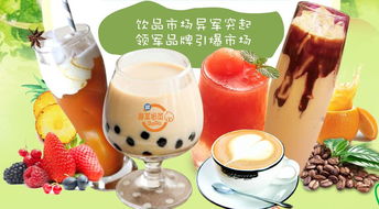 餐飲新風向 都菓品牌關注度與加盟咨詢趨勢解讀